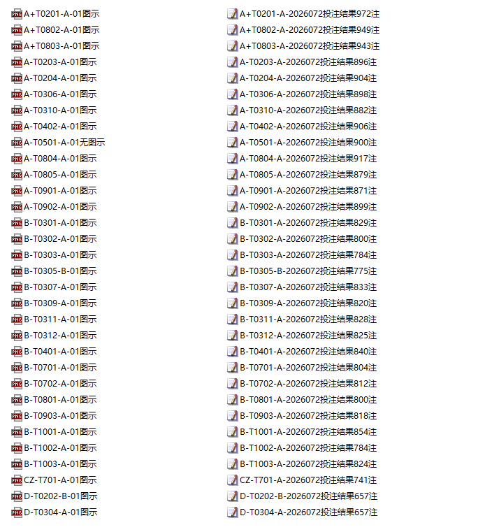 2026.3月23日网站动态