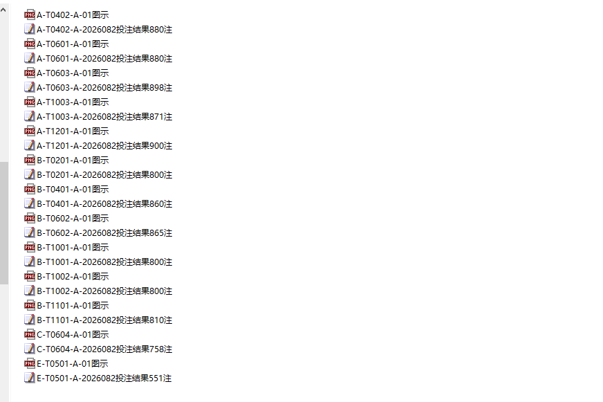 2026.4月2日网站动态